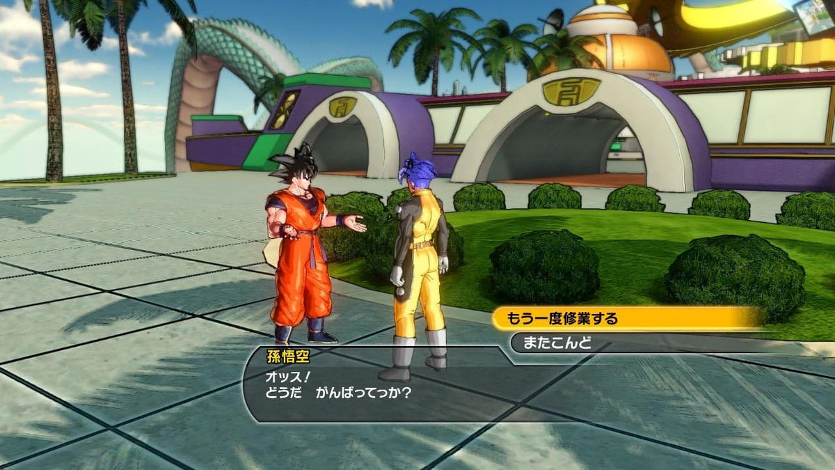 Dragon Ball Xenoverse - Xbox One