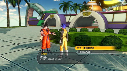 Dragon Ball Xenoverse - Xbox One
