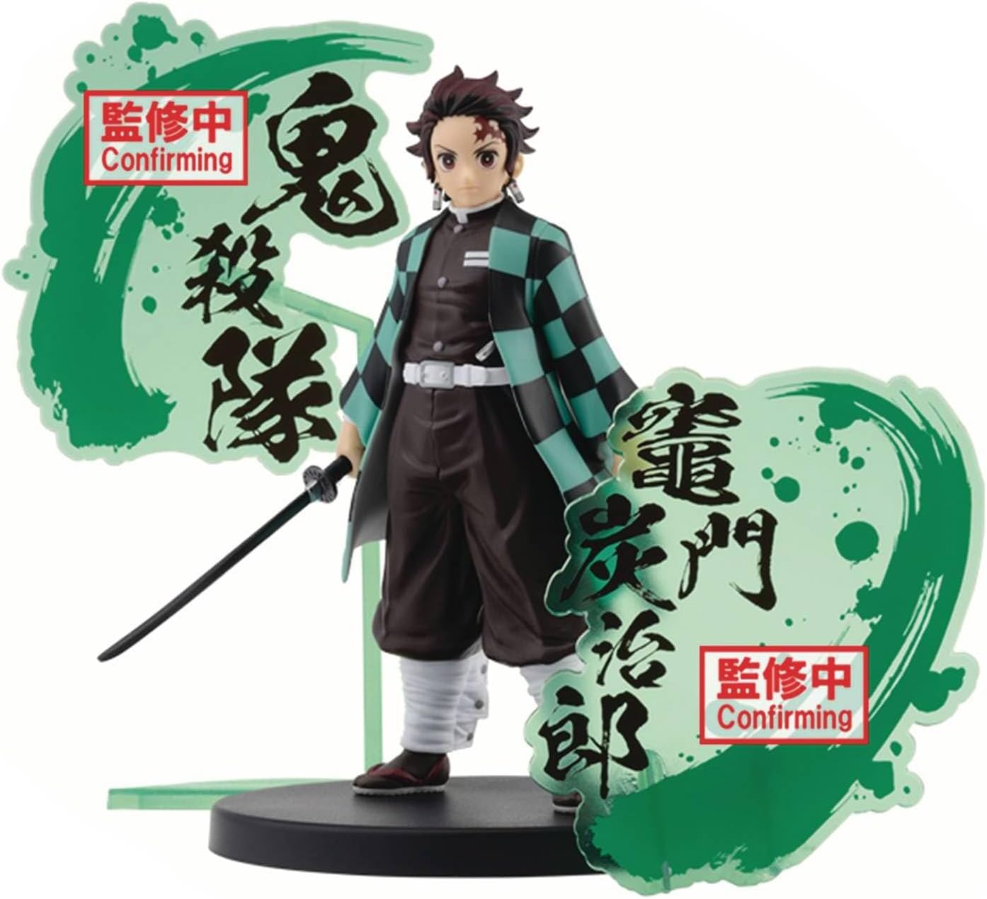 Tanjiro Kamado Demon Slayer Kimetsu no Yaiba Figura Banpresto