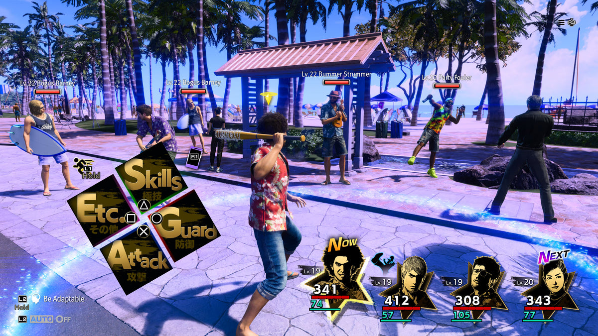Yakuza: Like a Dragon PS5
