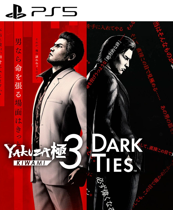 Yakuza Kiwami 3: Dark Ties - PS5