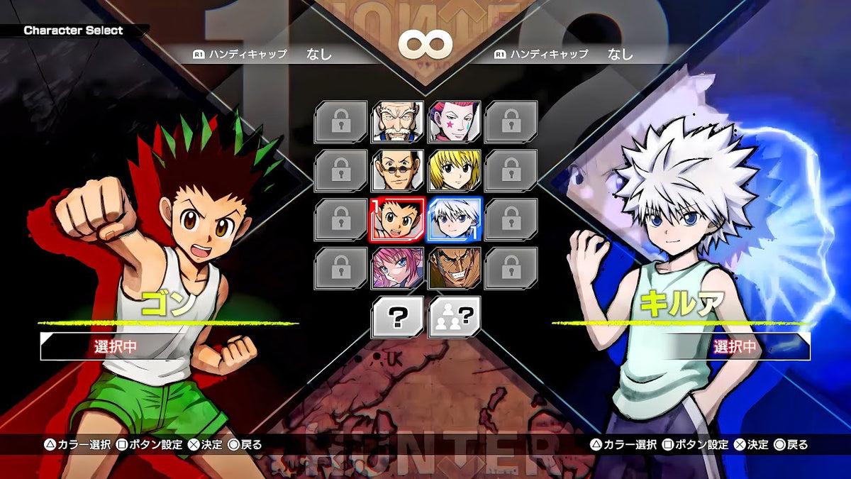 Hunter x Hunter: Nen x Impact PS5